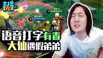 娱乐吃瓜酱打游戏,游戏世界里的欢乐时光